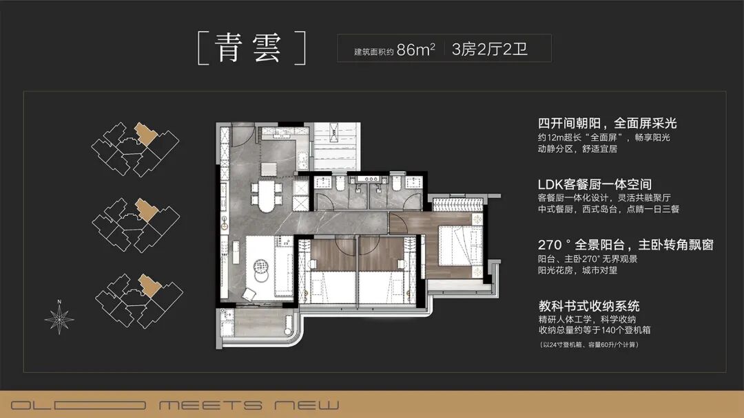 海珠这个楼盘，它的格局值不值8万/平？