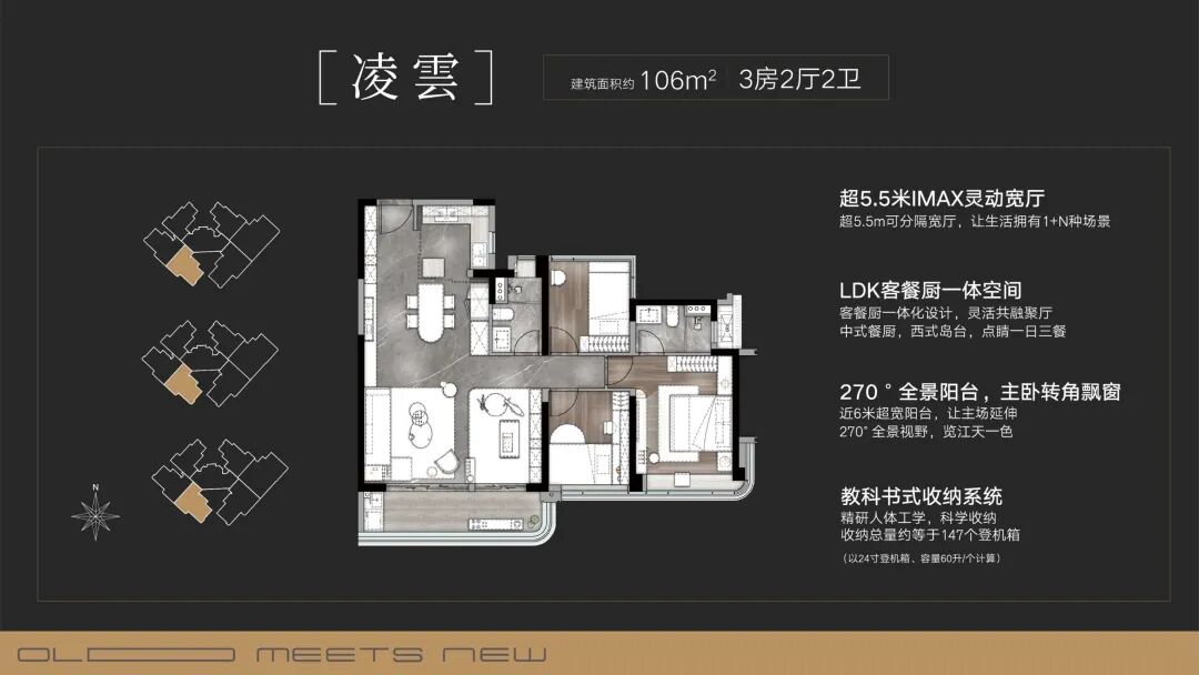 海珠这个楼盘，它的格局值不值8万/平？
