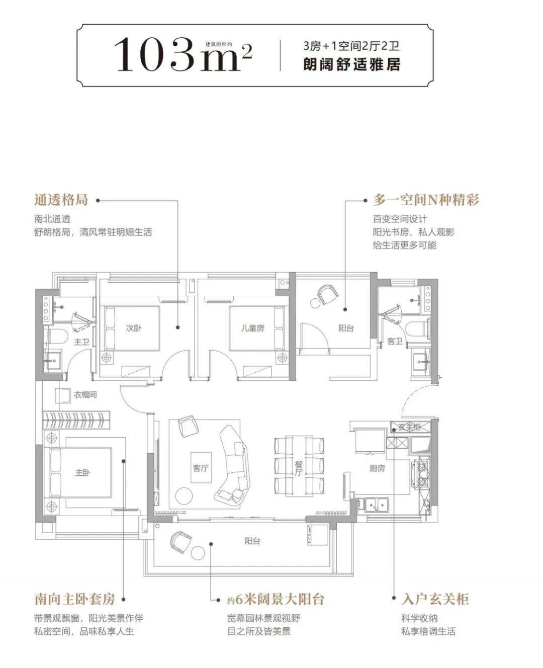 南沙中铁阅江来新领预售证，130套房源入市！