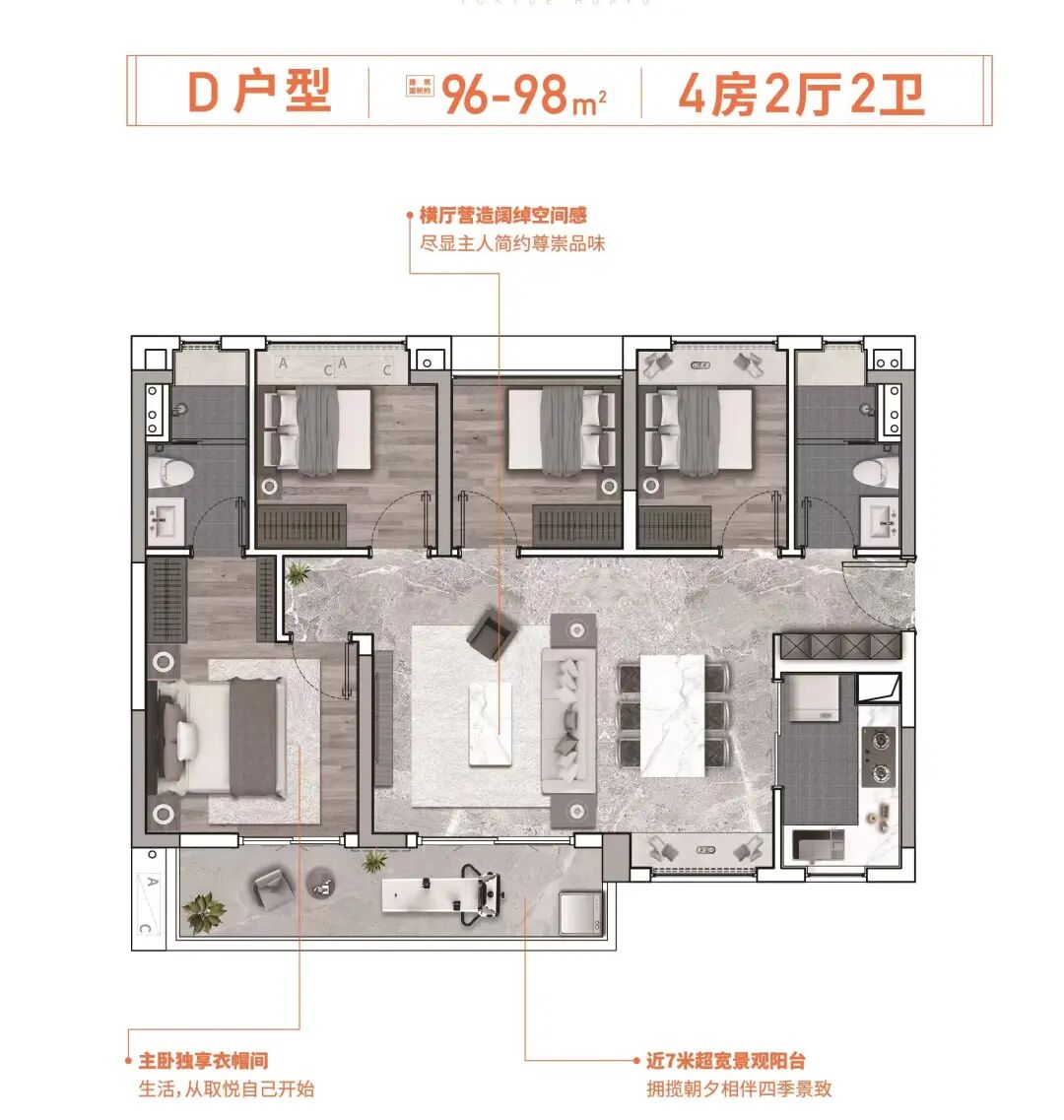 卷王来了！70平做三房！白云珠实新盘杀到