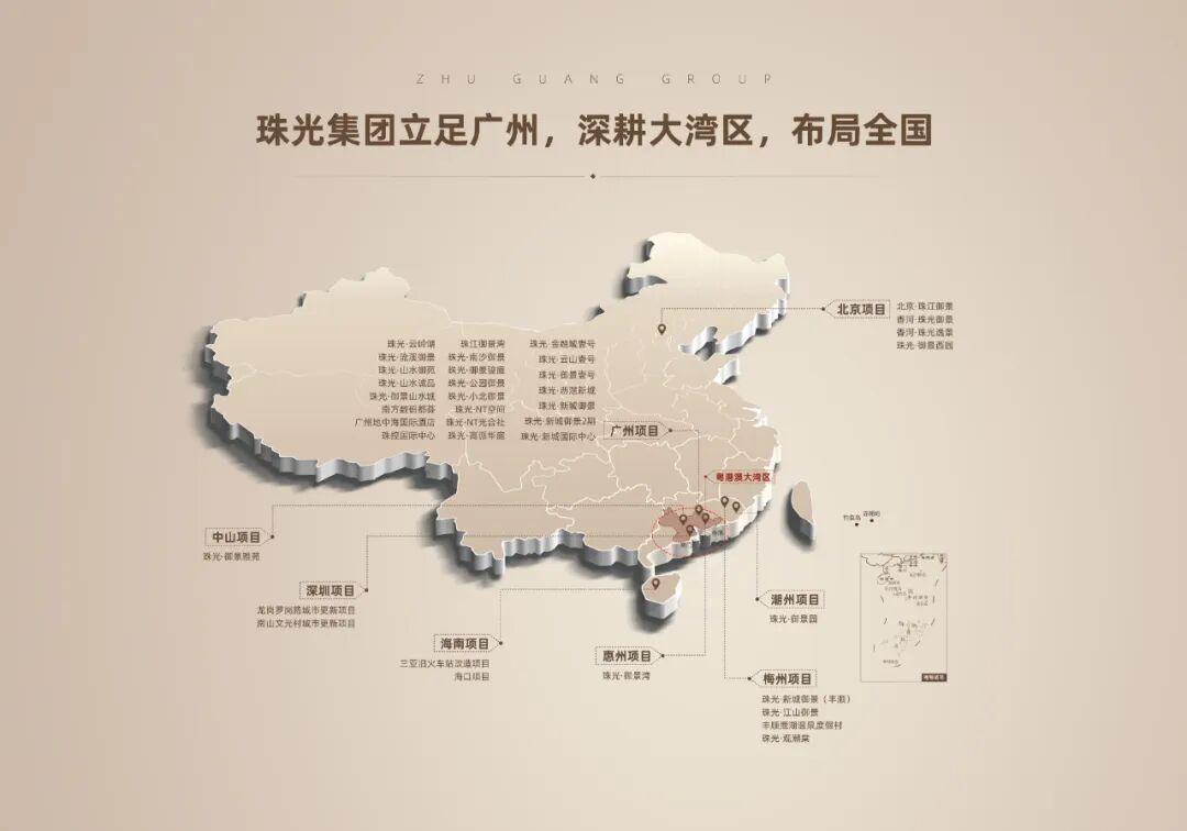 广州珠光云山壹号项目价值点在哪?