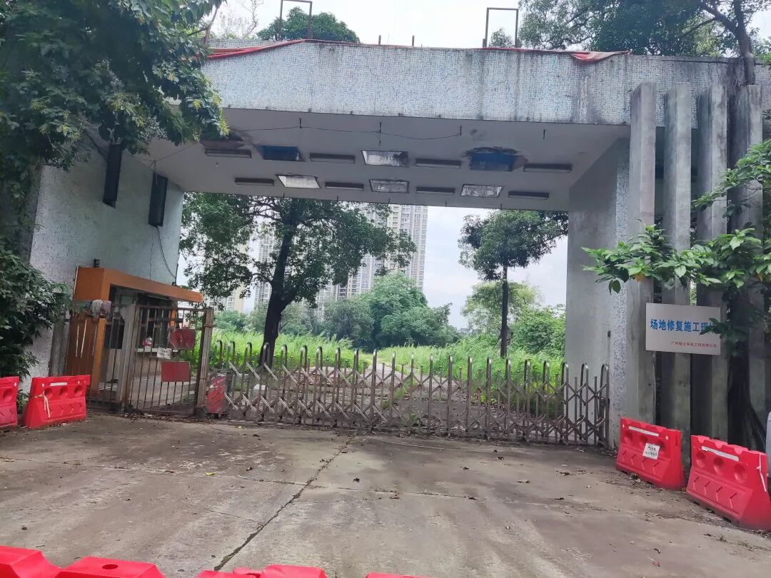 土拍剧透！12房企参战土拍，天河2地9家出手!