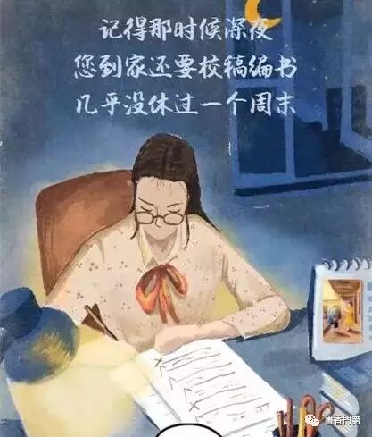 有一种传承,叫师徒相授；有一种回首，叫桃李满园！