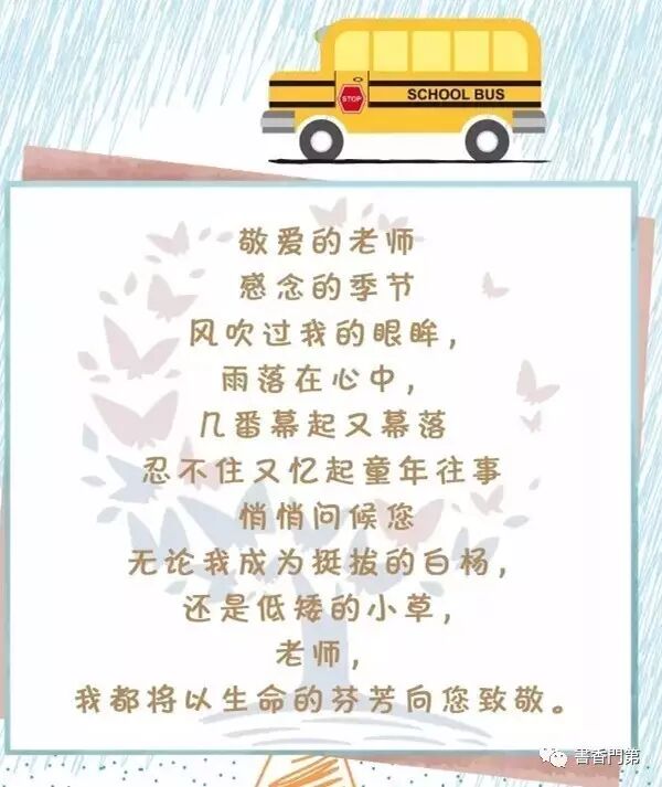 有一种传承,叫师徒相授；有一种回首，叫桃李满园！