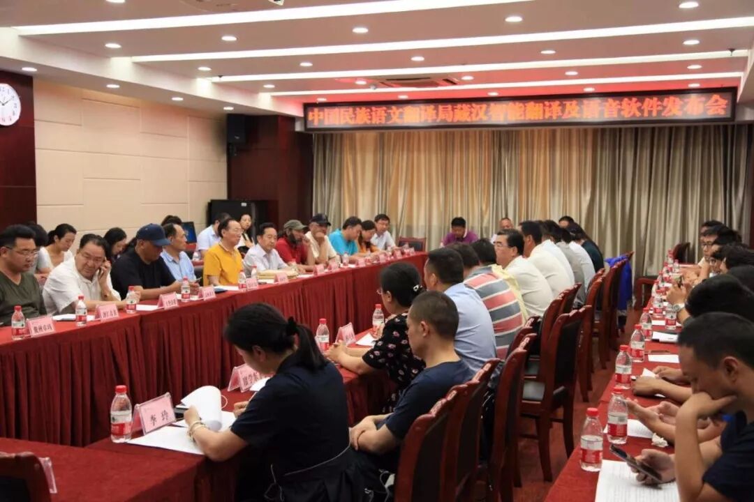 藏汉互相翻译_藏汉翻译在线翻译急用_藏汉翻译在线