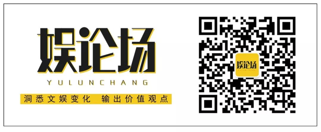 新時代，新價值！堅定文化自信，堅持自主創新「中國電視新物種」《幻樂之城》品牌研討會在京召開 娛樂 第10張