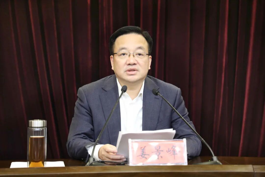 姜景峰为全区政法队伍上专题党课葆本色敢担当树正气