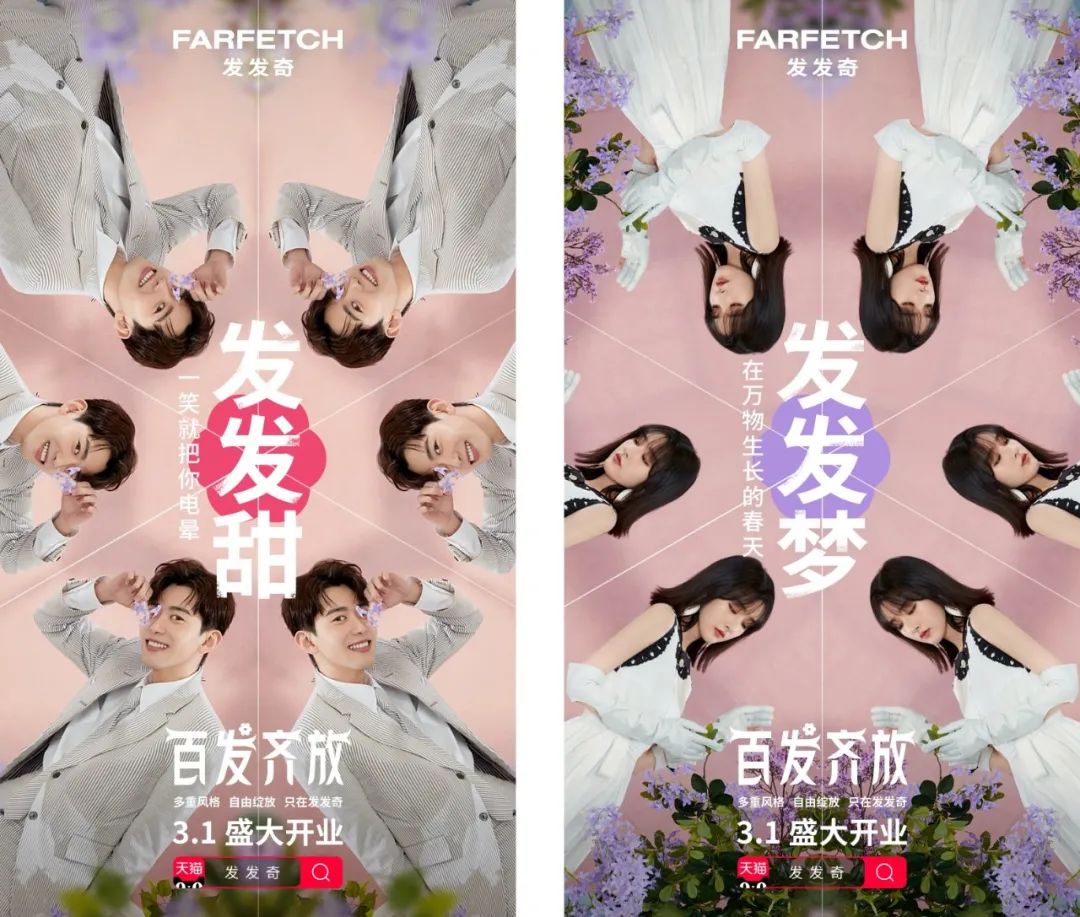 初春穿搭“小心机”，跟着宋祖儿和费启鸣学会这一套就够了！