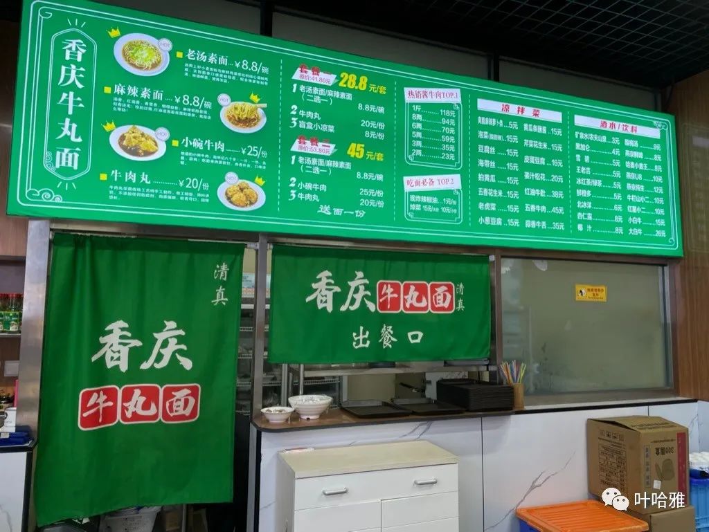 菜多多火锅使用方法_多多菜店加盟_菜多多自助火锅加盟