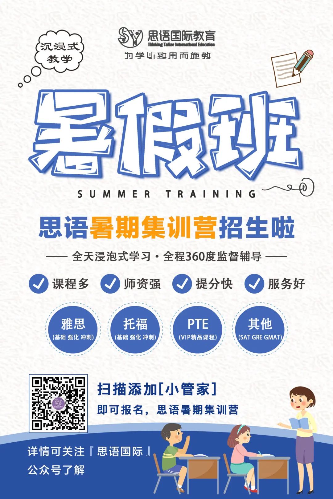 国外留学个人陈述_个人陈述留学美高范文_美国留学个人陈述范文