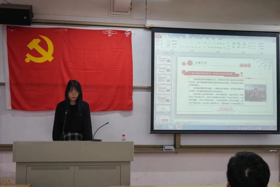 支部书记 莫光木新闻学系教工党支部书记 童雯霞中文系教工党支部书记