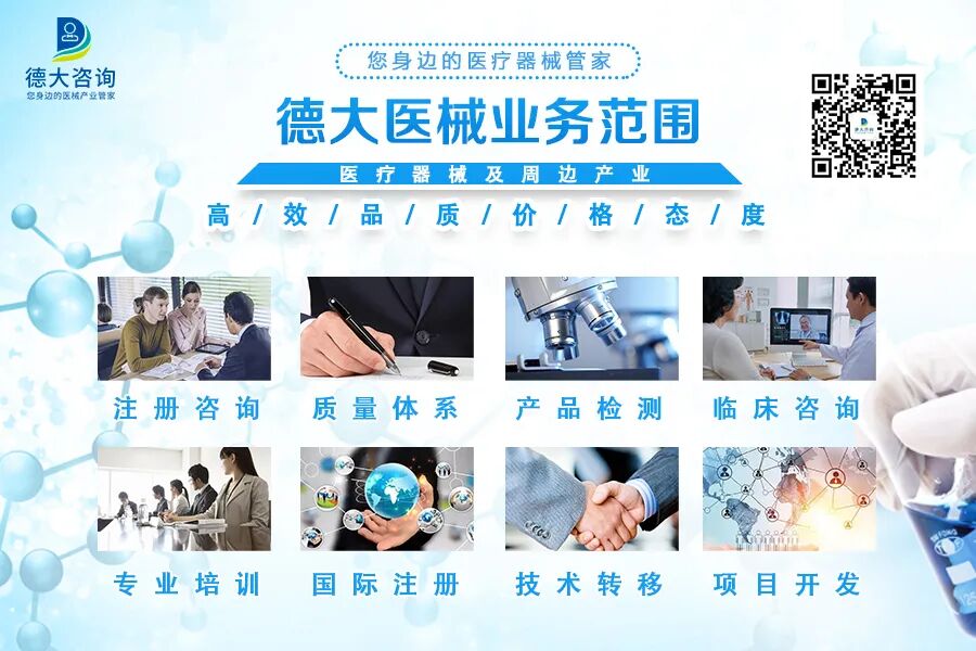 GB9706系列标准基础知识权威解答插图