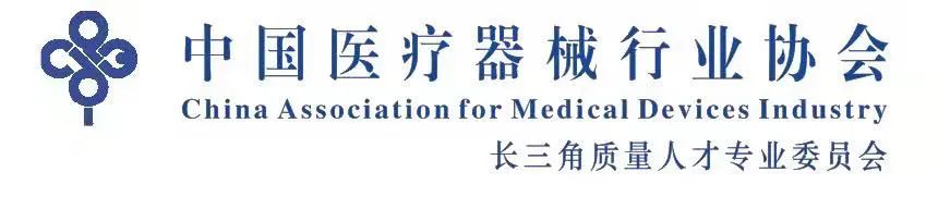 热点资讯注意40项医疗器械标准即将实施
