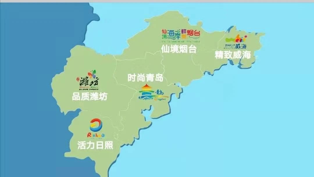 好客山东海阔天空胶东经济圈文旅联盟首站推介会在重庆举行