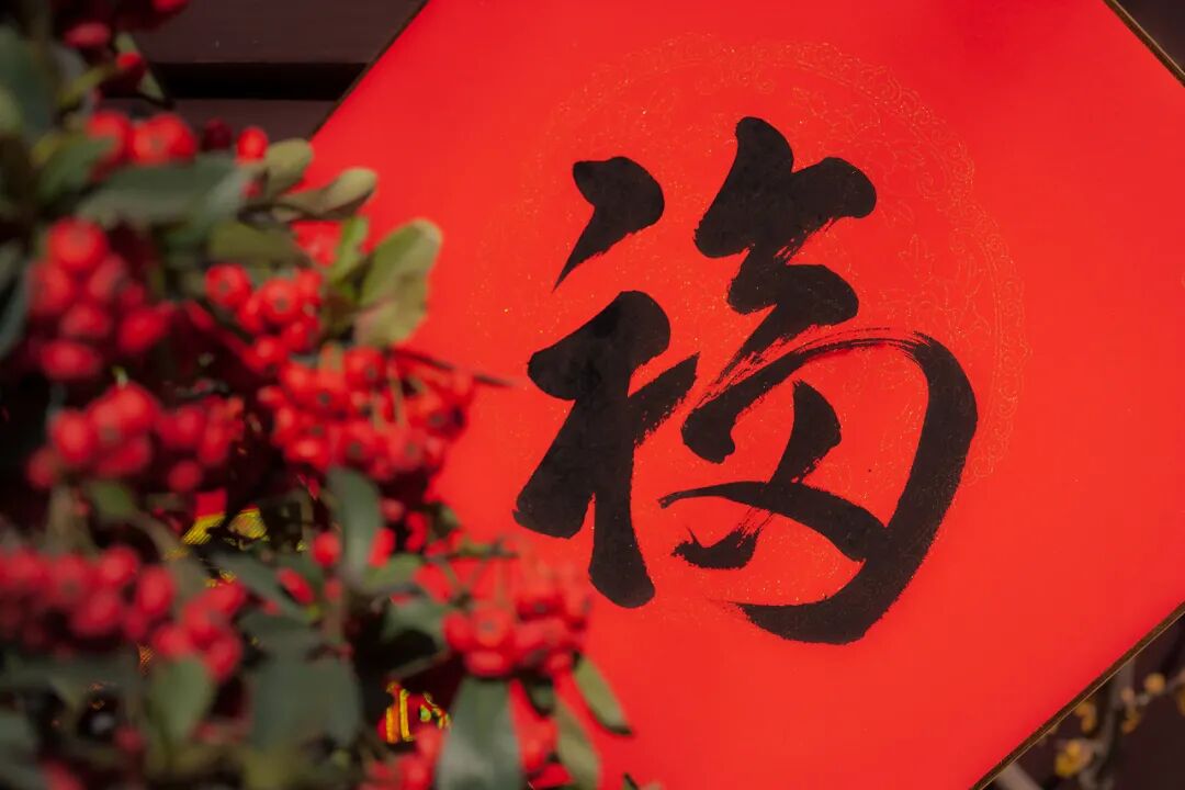 窗花以其特有的概括和夸张手法将吉事祥物,美好愿望表现得淋漓尽致,将