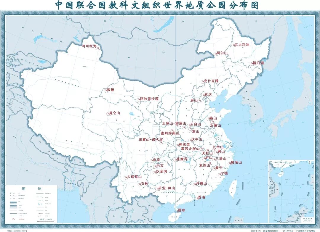 39个世界地质公园，中国地貌景观大赏的图1