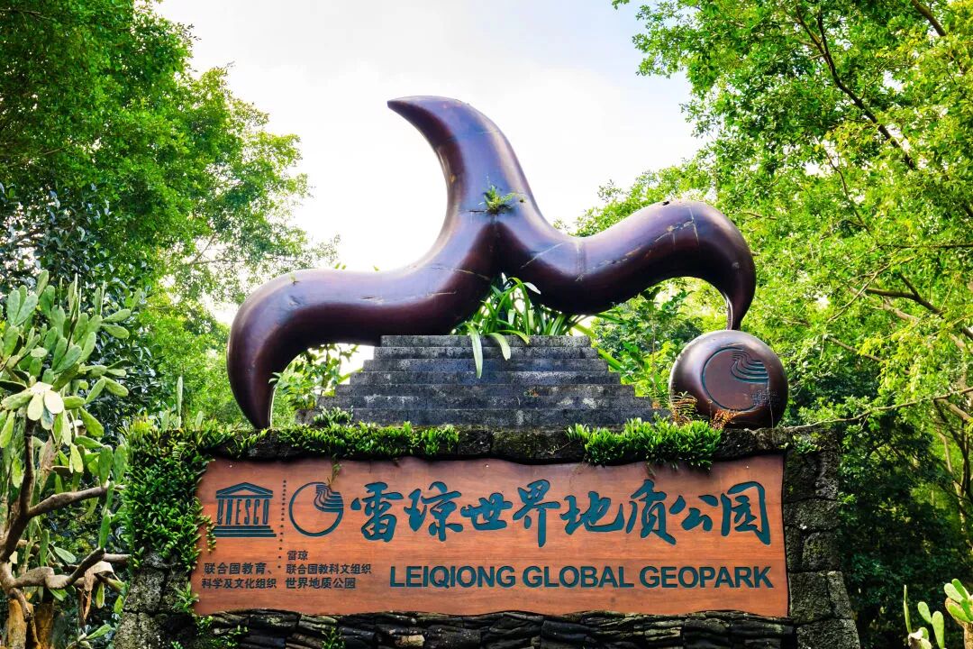 39个世界地质公园，中国地貌景观大赏的图25