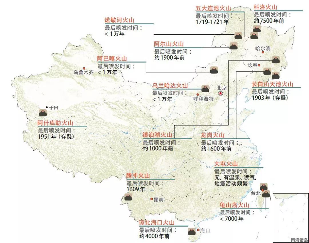 地理赏析 火山之美 地理蹊 微信公众号文章阅读 Wemp