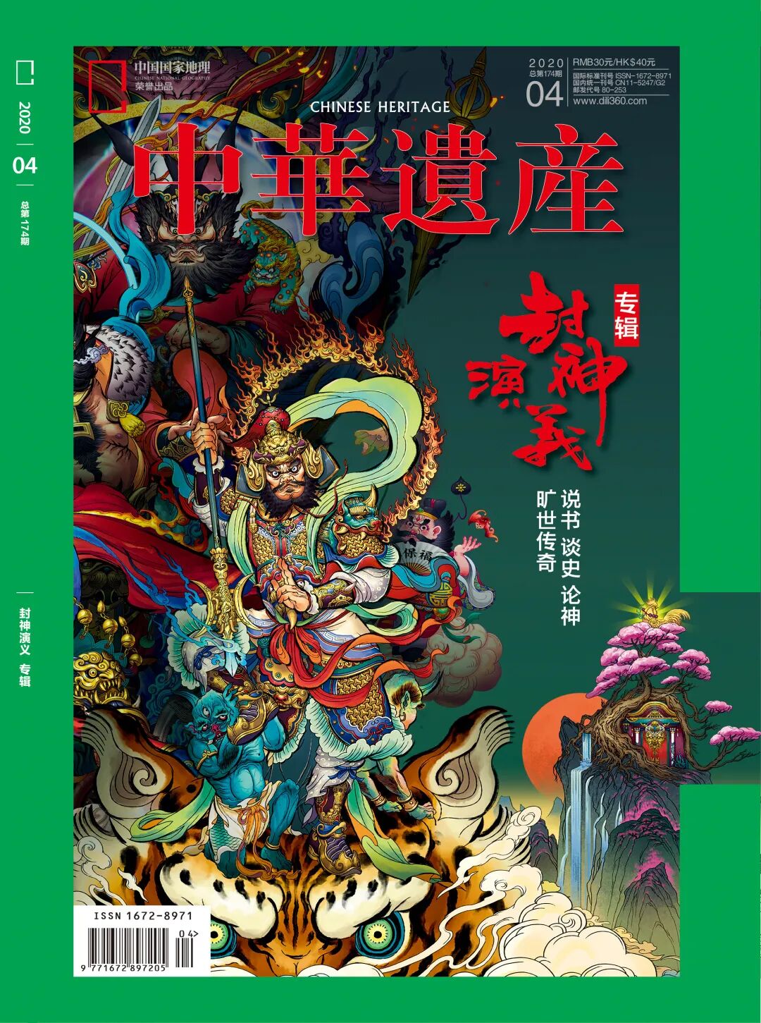“封神”大乱斗，来看神仙打架！ - 脉脉