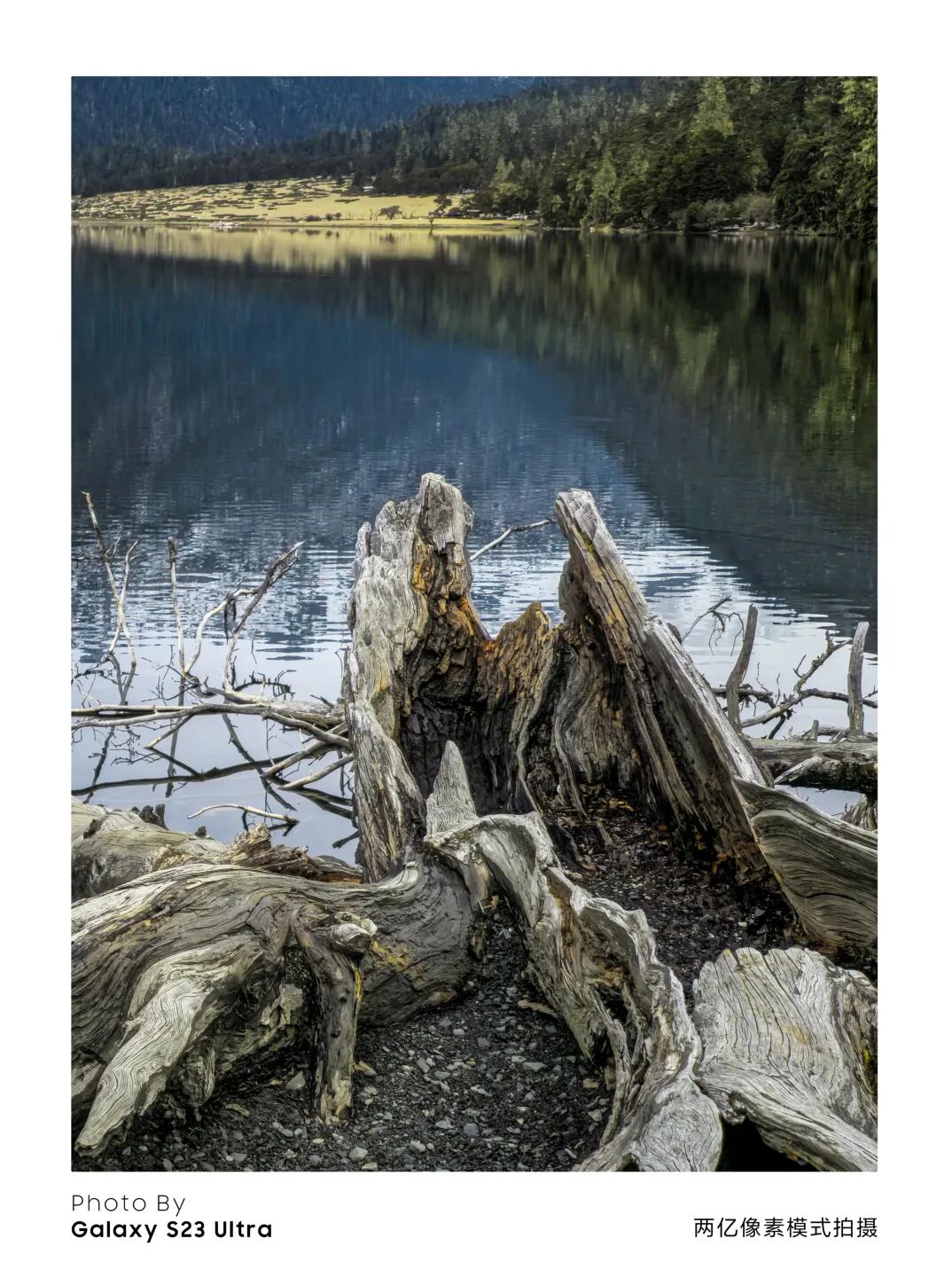 川西秘境 定格横断山河之美