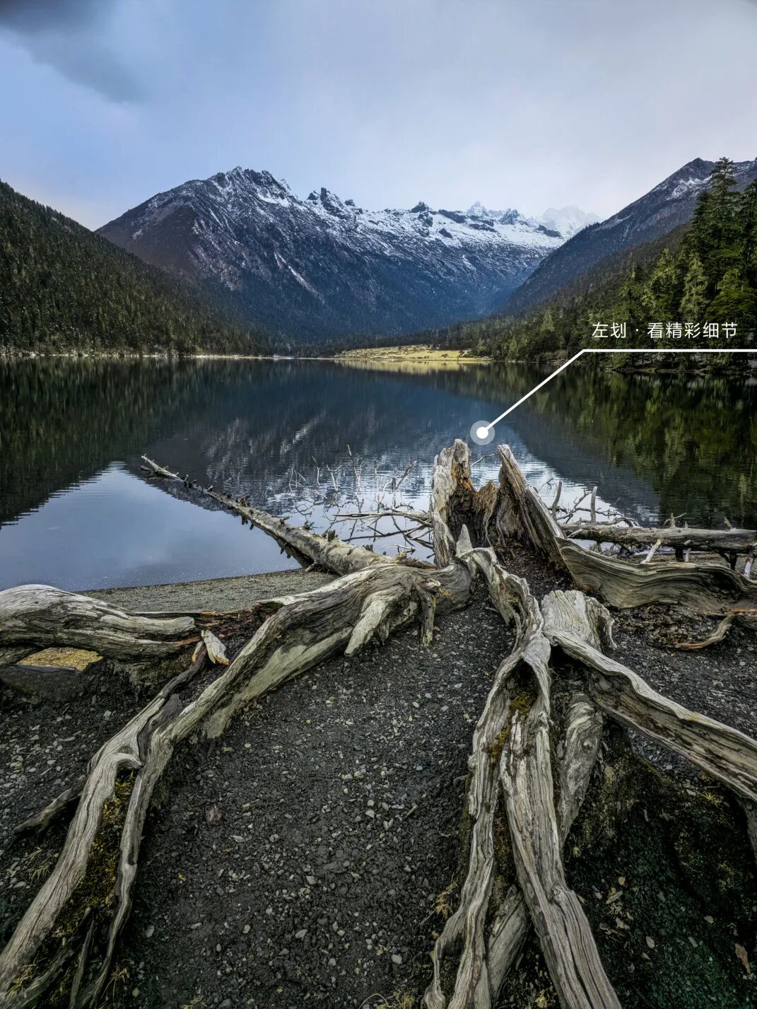 川西秘境 定格横断山河之美