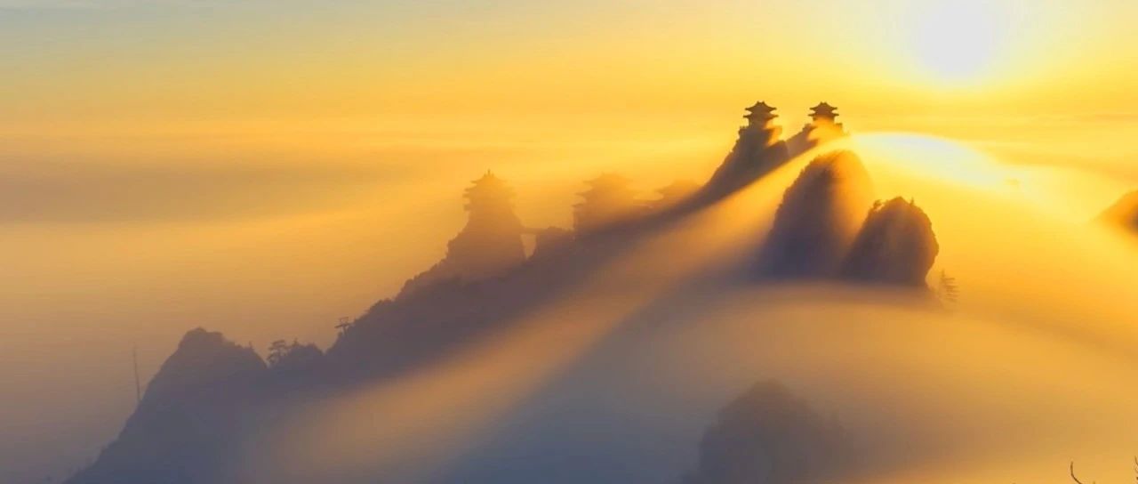 老君山，日出东方临仙境