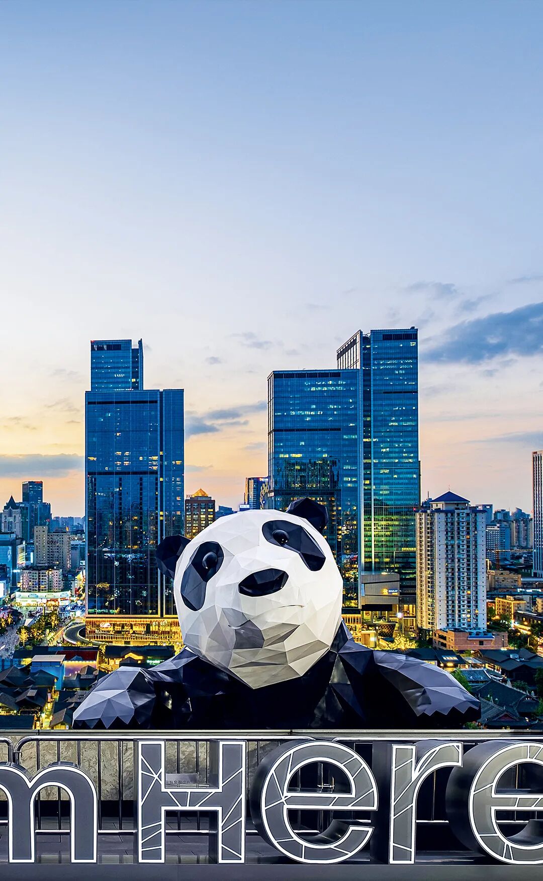 想来想去，只有成都