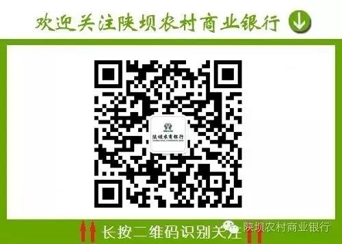 學起來！手機銀行、網上銀行新功能圈重點 科技 第7張