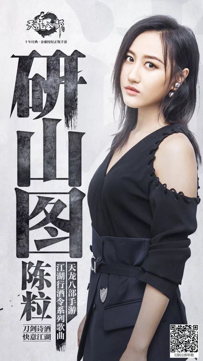 方文山发布「江湖行酒令」，我看到了陈粒的刀剑，胡彦斌的诗酒，还有戴荃的快意江湖