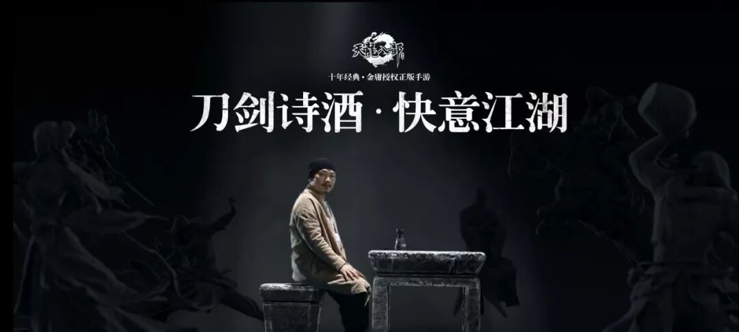 方文山发布「江湖行酒令」，我看到了陈粒的刀剑，胡彦斌的诗酒，还有戴荃的快意江湖