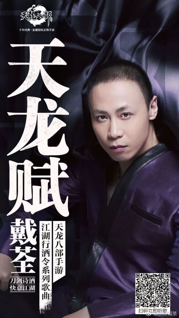 方文山发布「江湖行酒令」，我看到了陈粒的刀剑，胡彦斌的诗酒，还有戴荃的快意江湖