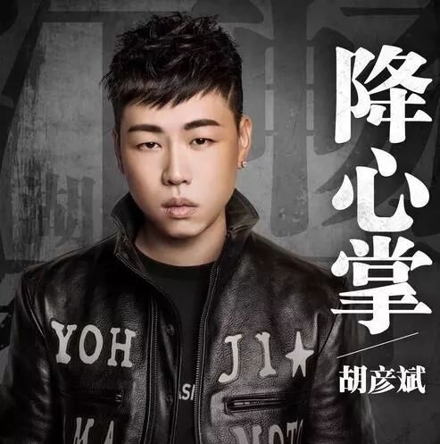 方文山发布「江湖行酒令」，我看到了陈粒的刀剑，胡彦斌的诗酒，还有戴荃的快意江湖