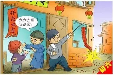 初六| 祝你新春好运，越转越顺