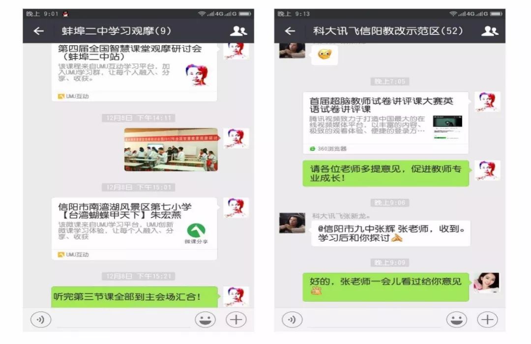 大数据优质经验案例_优秀案例经验分享_案例成功经验