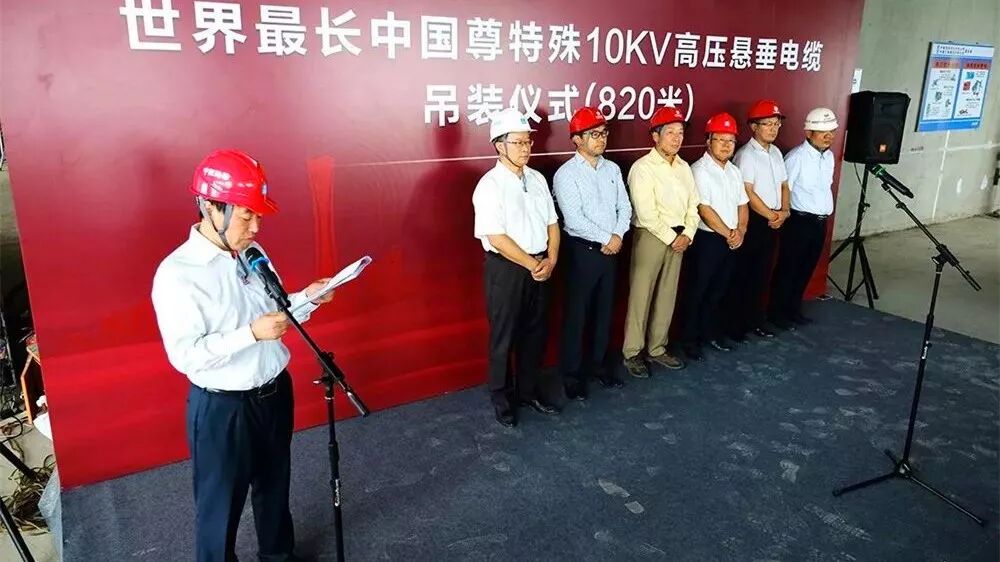 远东电缆为“中国尊”保驾护航 超高层垂吊敷设电缆填补行业空白