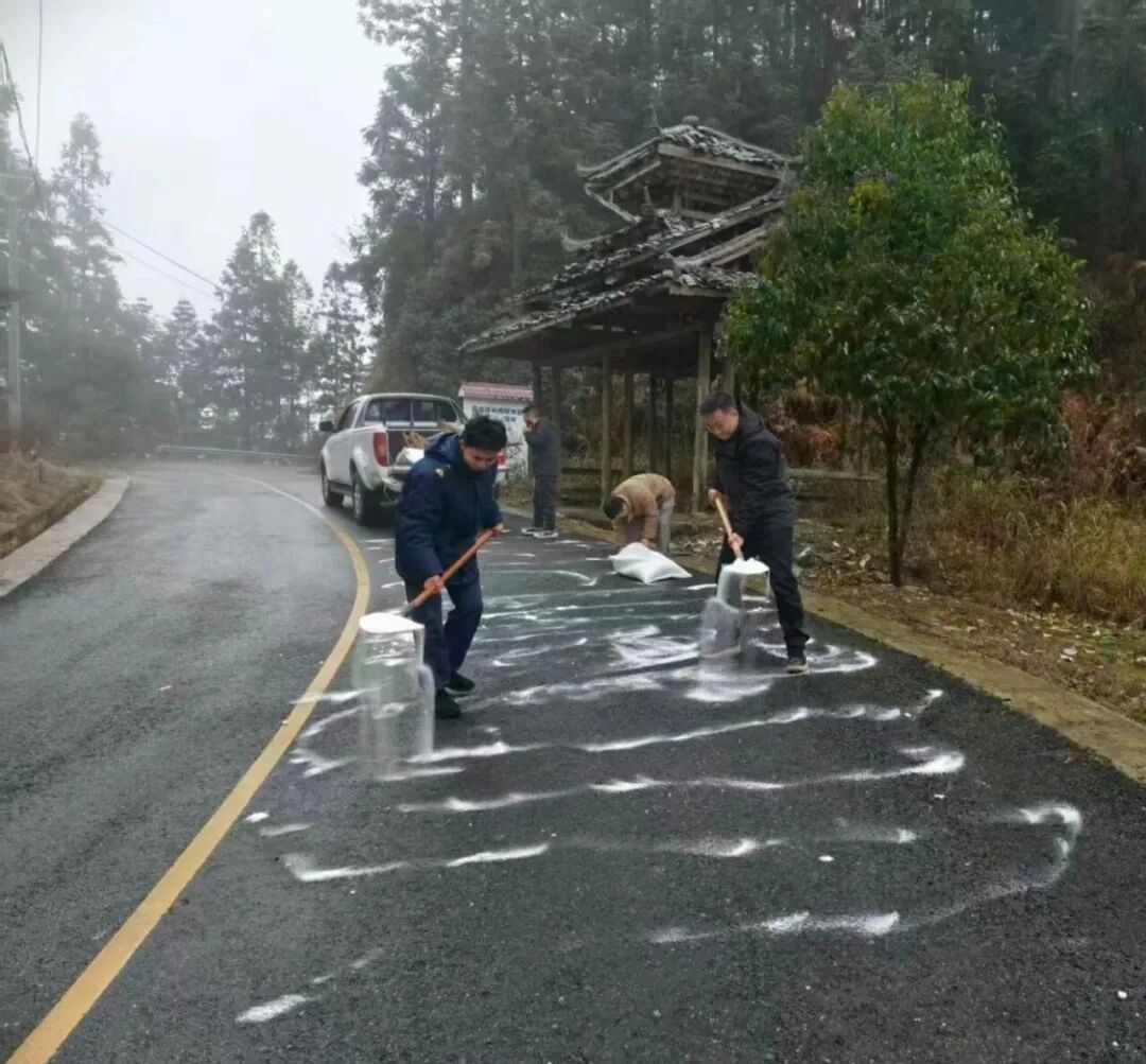 ""