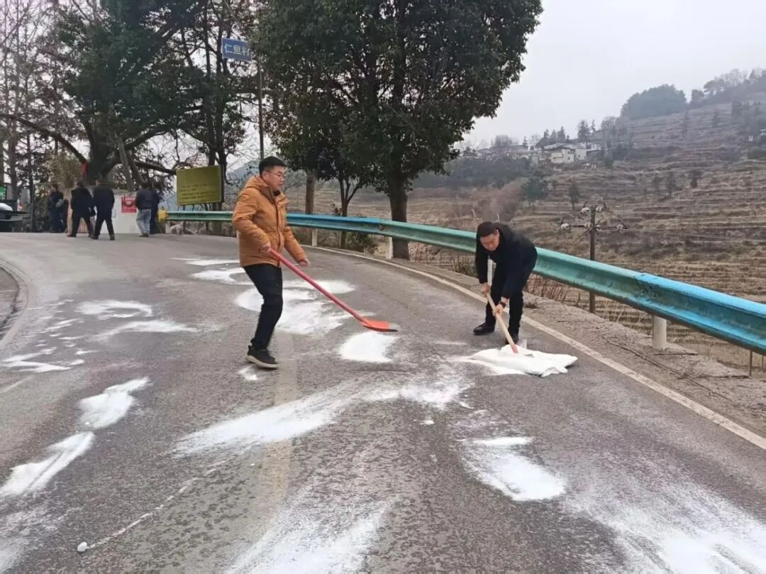 ""