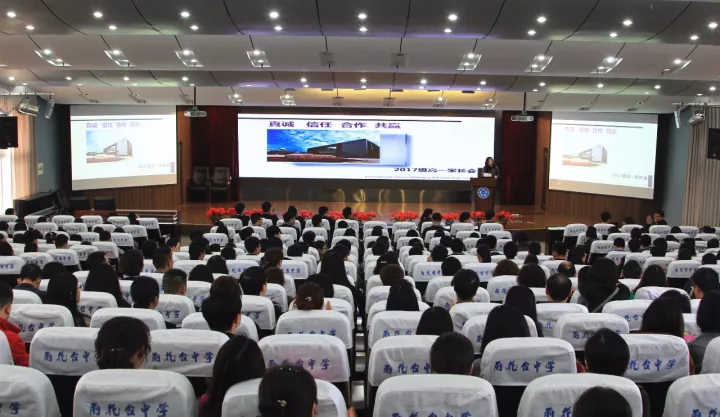 【真诚 信任 合作 共赢】 雨中国高召开G10年级家长会 【真诚 信任 合作 共赢】 雨中国高召开G10年级家长会