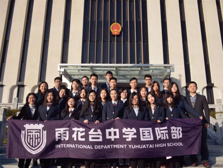 校庆六十载,欢迎回家 @雨花台中学国际部校友 校庆六十载,欢迎回家 @雨花台中学国际部校友