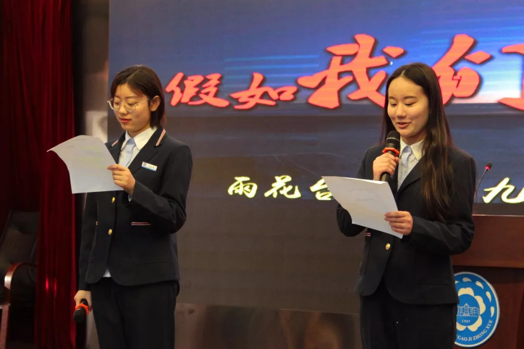 【假如我们是学生校长助理】雨中国高学生竞选校长助理,搭建师生沟通桥梁 【假如我们是学生校长助理】雨中国高学生竞选校长助理,搭建师生沟通桥梁