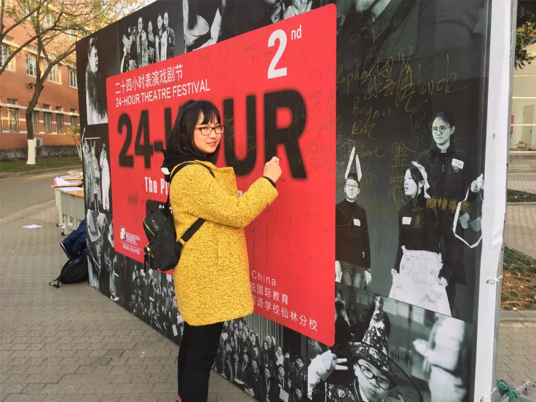 勇闯24小时英文表演戏剧节,雨中国高学子斩获佳绩 勇闯24小时英文表演戏剧节,雨中国高学子斩获佳绩