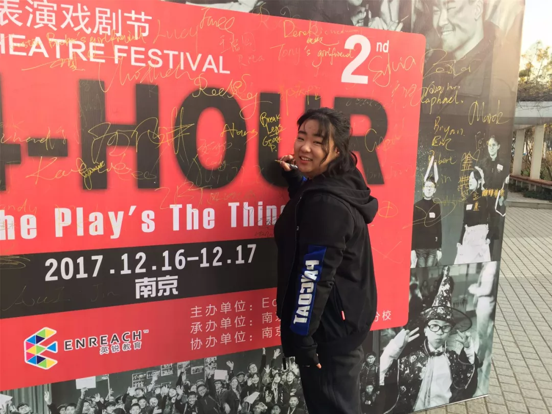 勇闯24小时英文表演戏剧节,雨中国高学子斩获佳绩 勇闯24小时英文表演戏剧节,雨中国高学子斩获佳绩