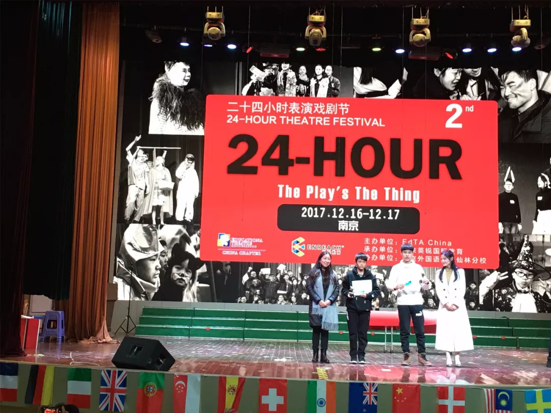 勇闯24小时英文表演戏剧节,雨中国高学子斩获佳绩 勇闯24小时英文表演戏剧节,雨中国高学子斩获佳绩