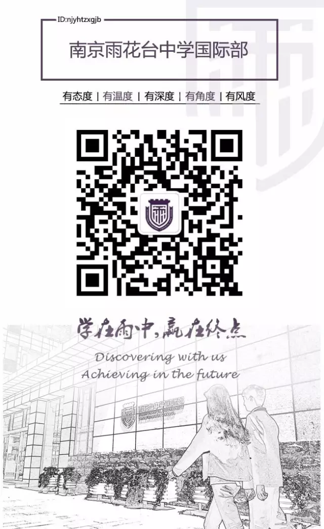 【南京高中国际部】雅思成绩单新增“成绩描述及提升建议”