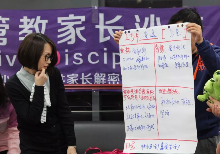 智慧父母的成长课堂 ▎第三期《解密青春期养育》家长课程开始报名 智慧父母的成长课堂 ▎第三期《解密青春期养育》家长课程开始报名