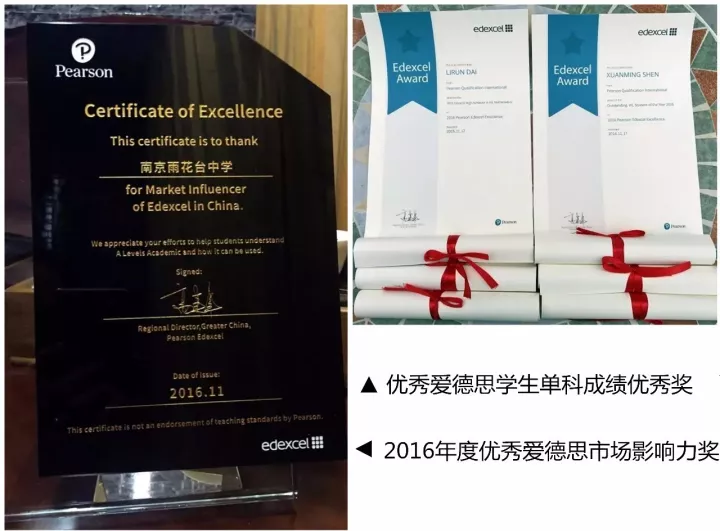 2017年培生爱德思学术资格认证年会将在我校举行 2017年培生爱德思学术资格认证年会将在我校举行
