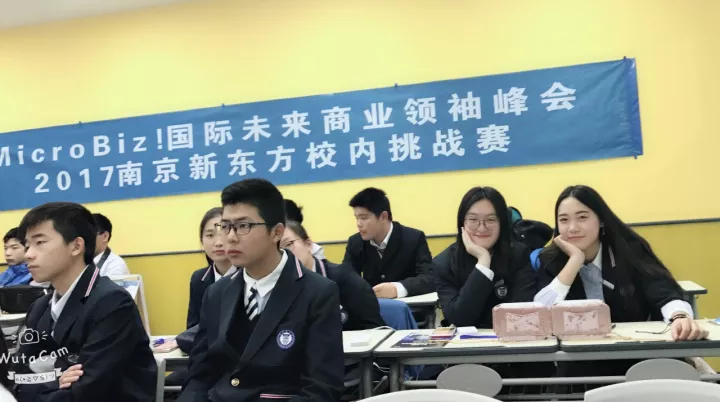 【YHT新闻社报道】模拟比赛,真实商业,商业战场上的睿智经商人 【YHT新闻社报道】模拟比赛,真实商业,商业战场上的睿智经商人