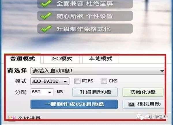 電腦忘記密碼，又被維修師傅「坑」掉90元，學會這招不再當冤大頭 科技 第2張