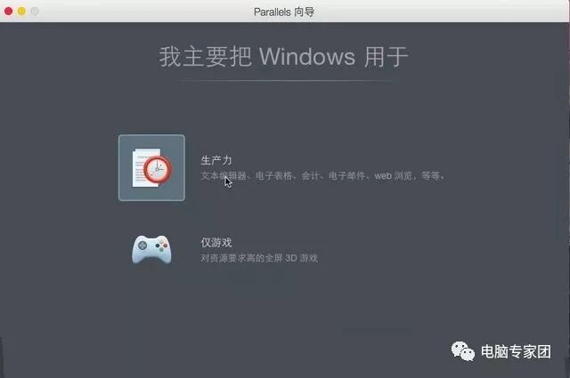mac苹果系统装虚拟机以及windows10系统,超详尽教程！