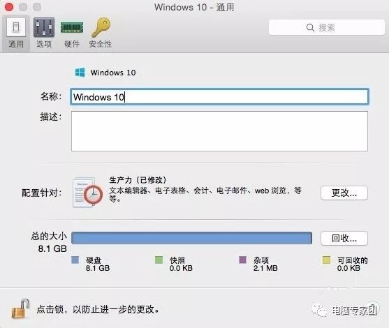 mac苹果系统装虚拟机以及windows10系统,超详尽教程！